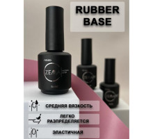 ZEMA Rubber base 15 мл