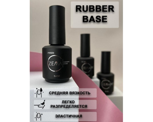 ZEMA Rubber base 15 мл