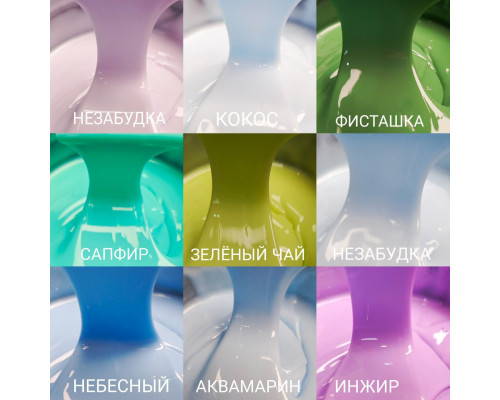 ZEMA цветной Builder Color Gel 15 мл №05 "Зелёный чай"