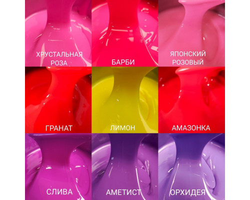 ZEMA цветной Builder Color Gel 1кг №17 "Аметист"